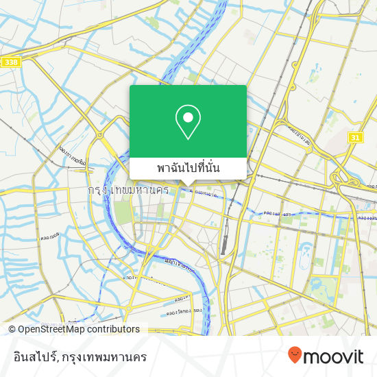 อินสไปร์ แผนที่