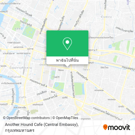 Another Hound Cafe (Central Embassy) แผนที่