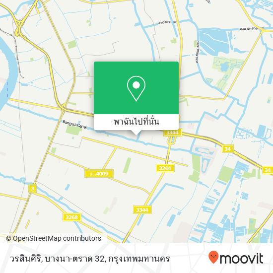 วรสินศิริ, บางนา-ตราด 32 แผนที่