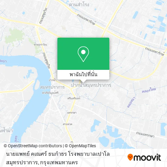 นายแพทย์ คเณศร์ ธนกำธร โรงพยาบาลเปาโล สมุทรปราการ แผนที่