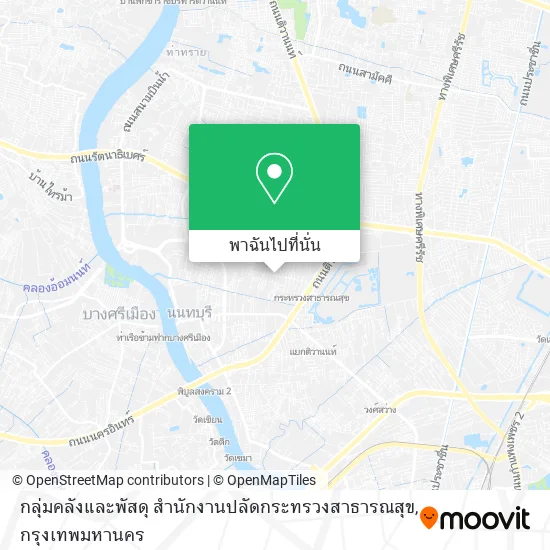 กลุ่มคลังและพัสดุ สำนักงานปลัดกระทรวงสาธารณสุข แผนที่
