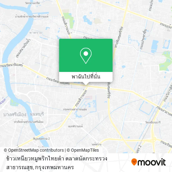 ข้าวเหนียวหมูพริกไทยดำ ตลาดนัดกระทรวงสาธารณสุข แผนที่