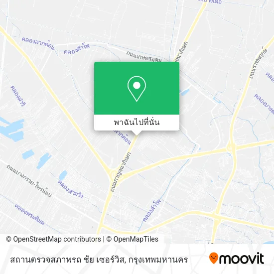 สถานตรวจสภาพรถ ชัย เซอร์วิส แผนที่