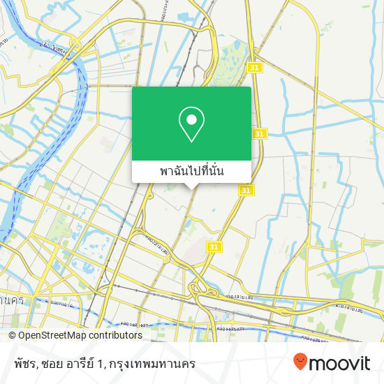 พัชร, ซอย อารีย์ 1 แผนที่