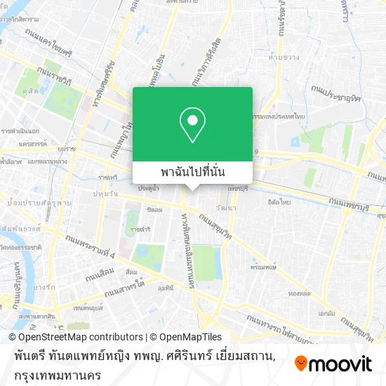 พันตรี ทันตแพทย์หญิง ทพญ. ศศิรินทร์ เยี่ยมสถาน แผนที่