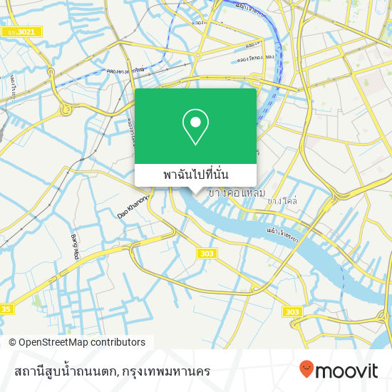 สถานีสูบน้ำถนนตก แผนที่