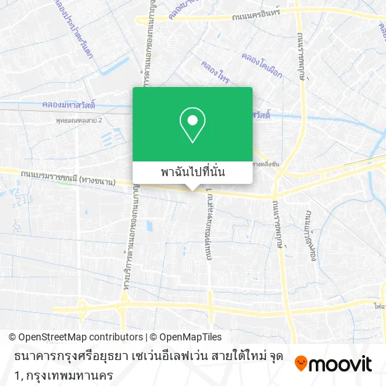 ธนาคารกรุงศรีอยุธยา เซเว่นอีเลฟเว่น สายใต้ใหม่ จุด 1 แผนที่
