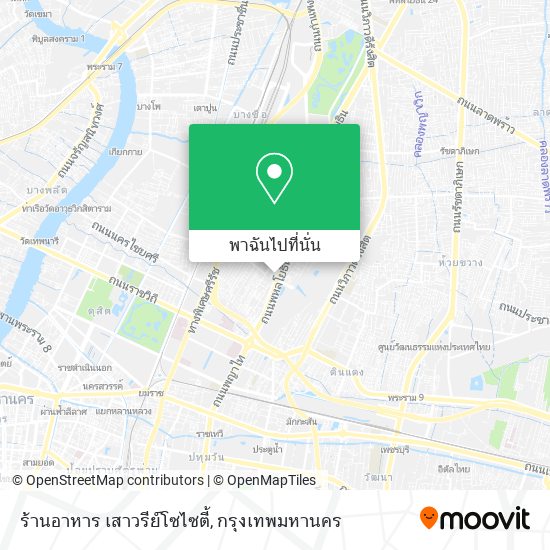 ร้านอาหาร เสาวรีย์โซไซตี้ แผนที่