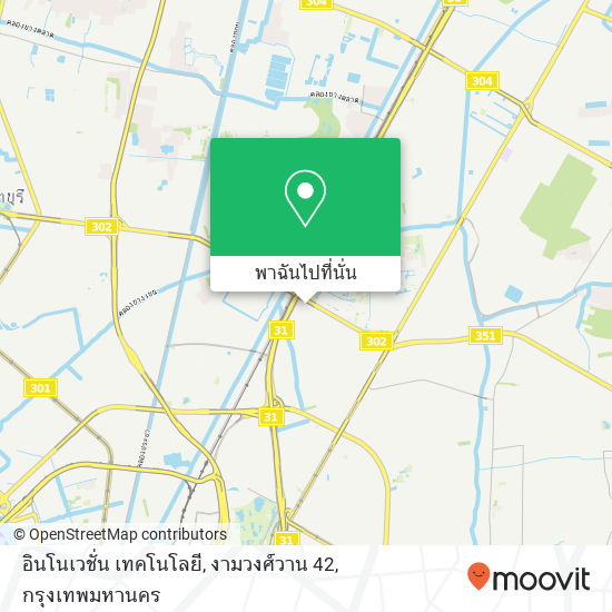 อินโนเวชั่น เทคโนโลยี, งามวงศ์วาน 42 แผนที่