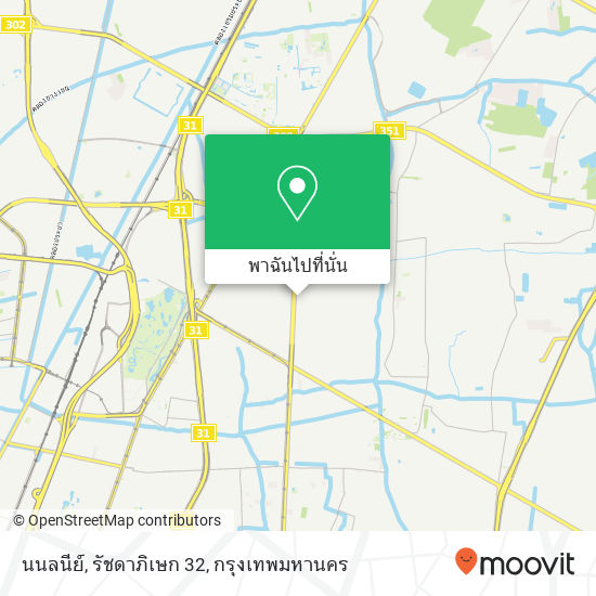 นนลนีย์, รัชดาภิเษก 32 แผนที่