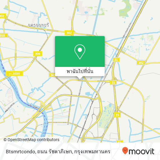 Btsmrtcondo, ถนน รัชดาภิเษก แผนที่