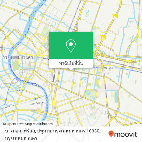 บางกอก เพิร์ลส, ปทุมวัน, กรุงเทพมหานคร 10330 แผนที่