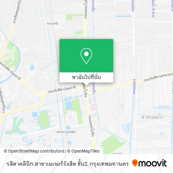 รสิตาคลินิก สาขาเมเจอร์รังสิต ชั้น2 แผนที่