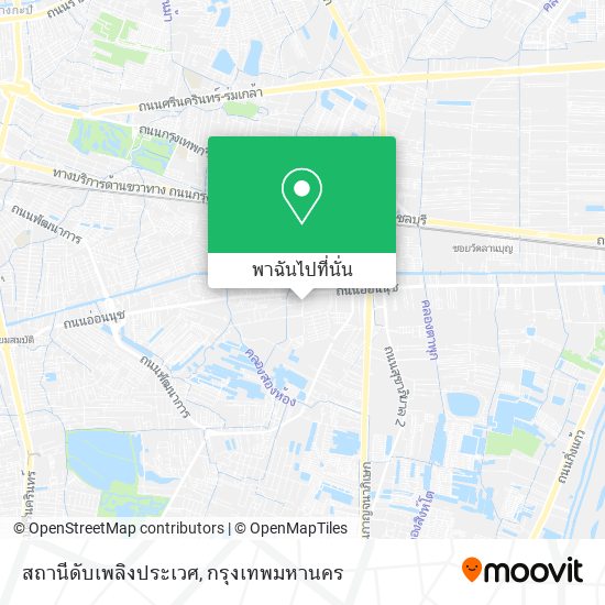 สถานีดับเพลิงประเวศ แผนที่