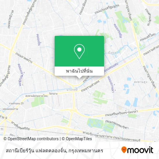สถานีเบียร์วุ้น แฟลตคลองจั่น แผนที่