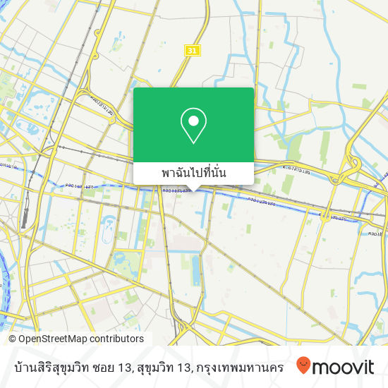 บ้านสิริสุขุมวิท ซอย 13, สุขุมวิท 13 แผนที่