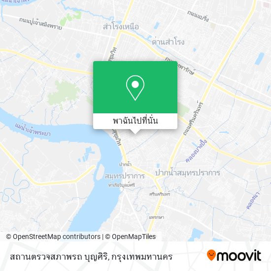 สถานตรวจสภาพรถ บุญศิริ แผนที่