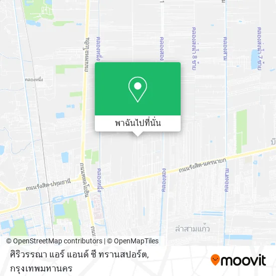 ศิริวรรณา แอร์ แอนด์ ซี ทรานสปอร์ต แผนที่