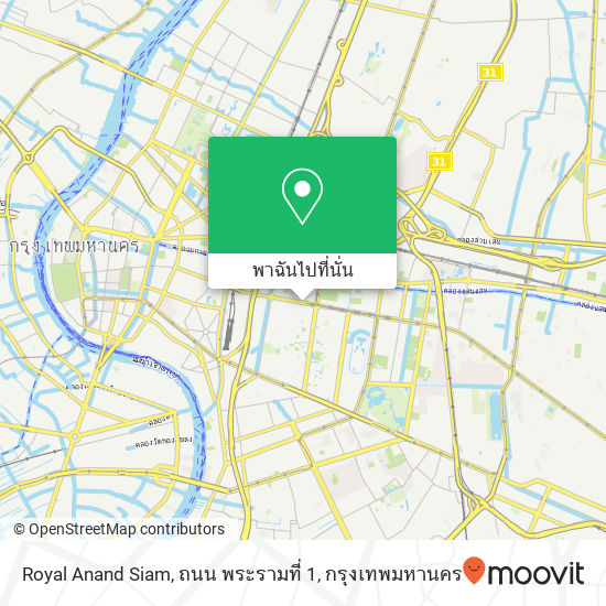 Royal Anand Siam, ถนน พระรามที่ 1 แผนที่