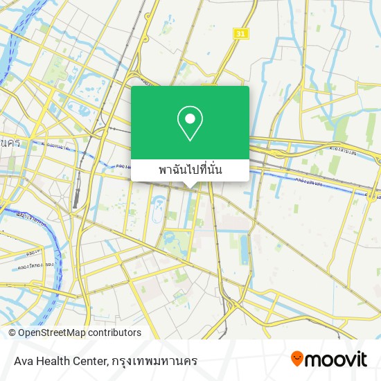 Ava Health Center แผนที่