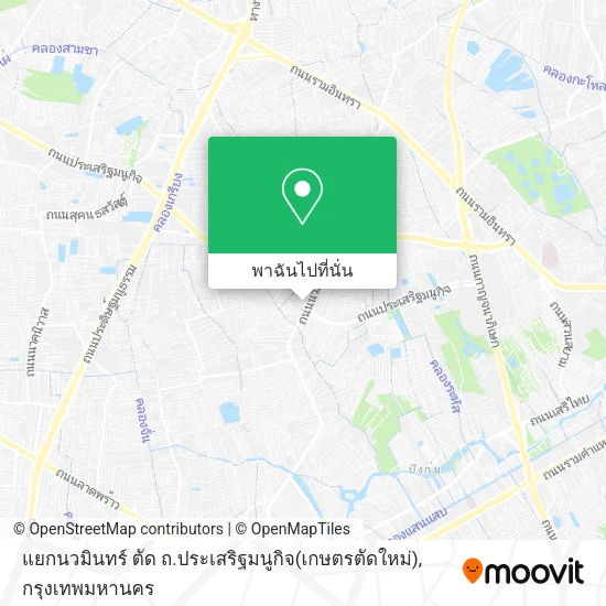 แยกนวมินทร์ ตัด ถ.ประเสริฐมนูกิจ(เกษตรตัดใหม่) แผนที่