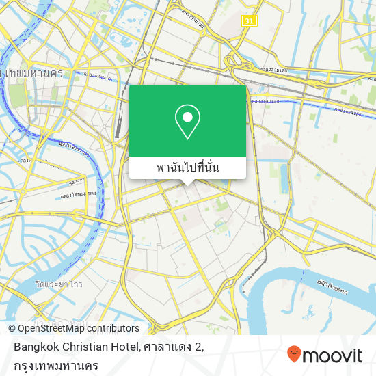 Bangkok Christian Hotel, ศาลาแดง 2 แผนที่