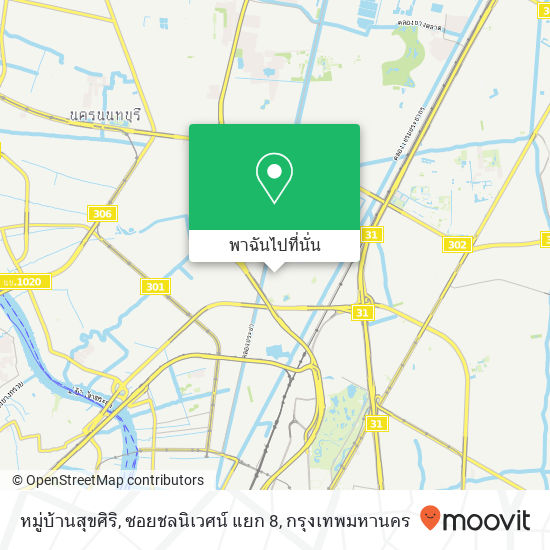 หมู่บ้านสุขศิริ, ซอยชลนิเวศน์ แยก 8 แผนที่