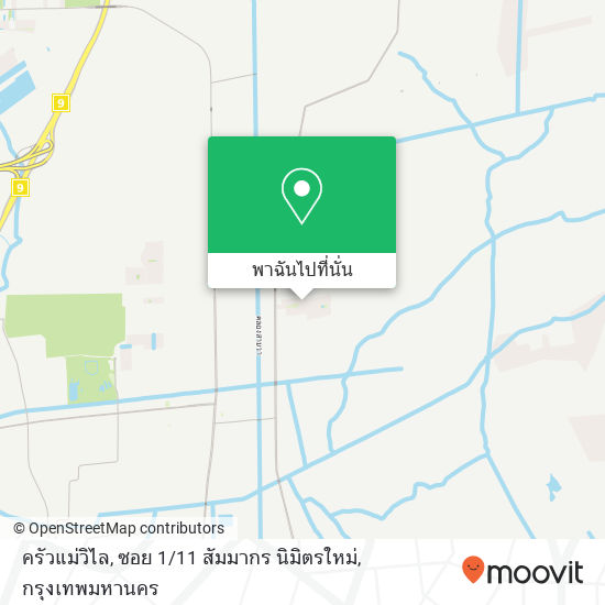 ครัวแม่วิไล, ซอย 1 / 11 สัมมากร นิมิตรใหม่ แผนที่