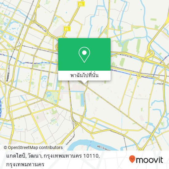 แกดไฮป์, วัฒนา, กรุงเทพมหานคร 10110 แผนที่