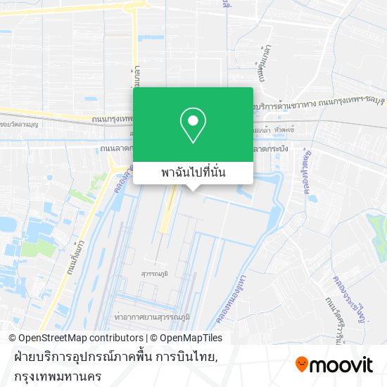 ฝ่ายบริการอุปกรณ์ภาคพื้น การบินไทย แผนที่