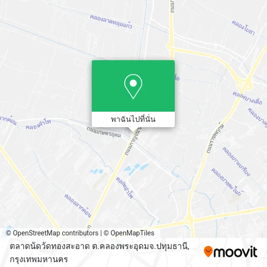 ตลาดนัดวัดทองสะอาด ต.คลองพระอุดมจ.ปทุมธานี แผนที่