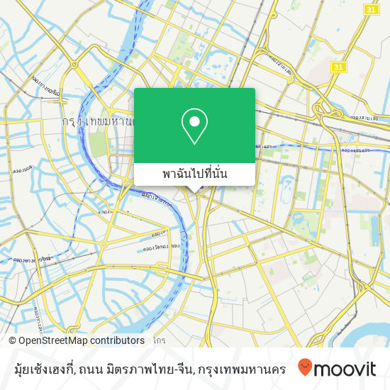 มุ้ยเซ้งเฮงกี่, ถนน มิตรภาพไทย-จีน แผนที่
