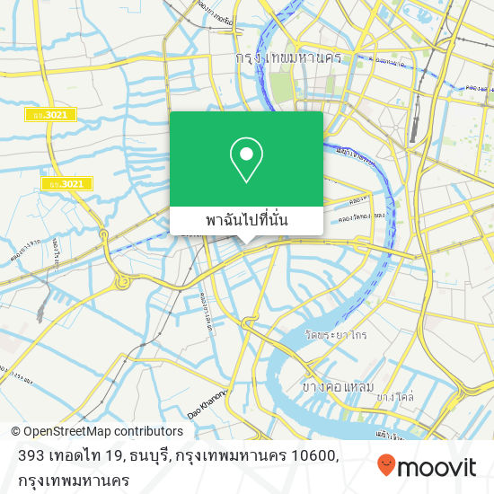 393 เทอดไท 19, ธนบุรี, กรุงเทพมหานคร 10600 แผนที่
