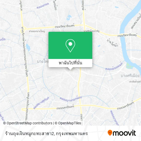 ร้านถุงเงินหมูกะทะสาขา2 แผนที่