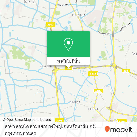 คาซ่า คอนโด สามแยกบางใหญ่, ถนนรัตนาธิเบศร์ แผนที่