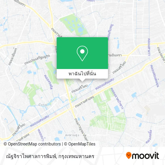 ณัฐจิราไพศาลการพิมพ์ แผนที่
