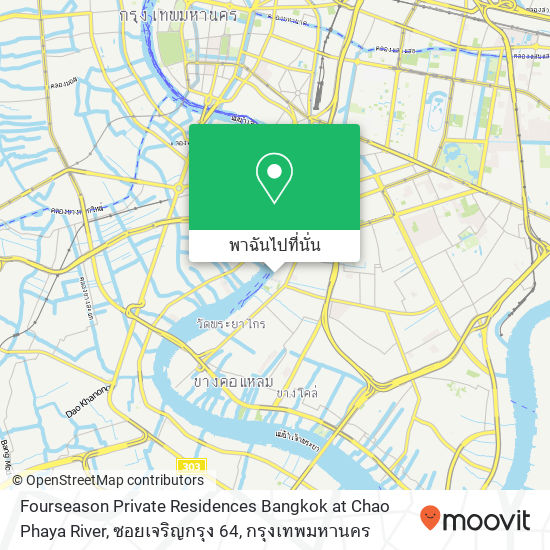 Fourseason Private Residences Bangkok at Chao Phaya River, ซอยเจริญกรุง 64 แผนที่