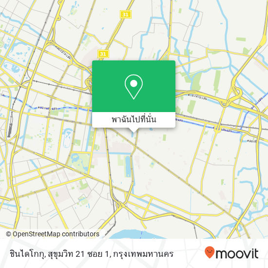 ชินไดโกกุ, สุขุมวิท 21 ซอย 1 แผนที่