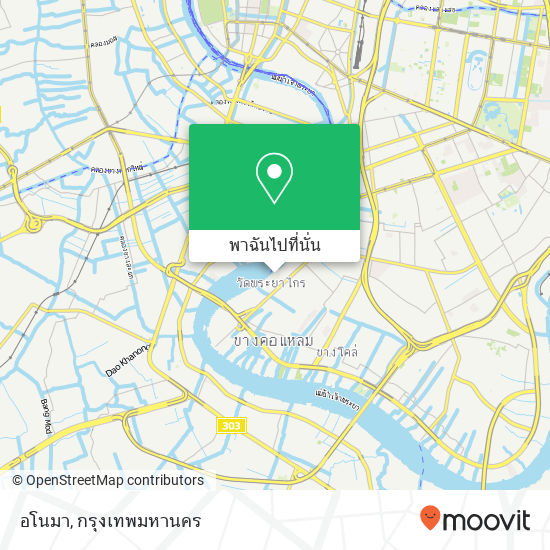 อโนมา แผนที่