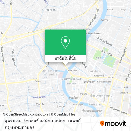 สุพรีม สมาร์ท เฮลธ์ คลินิกเทคนิคการแพทย์ แผนที่