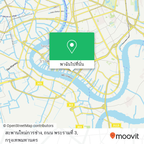 สะพานใหม่การช่าง, ถนน พระรามที่ 3 แผนที่