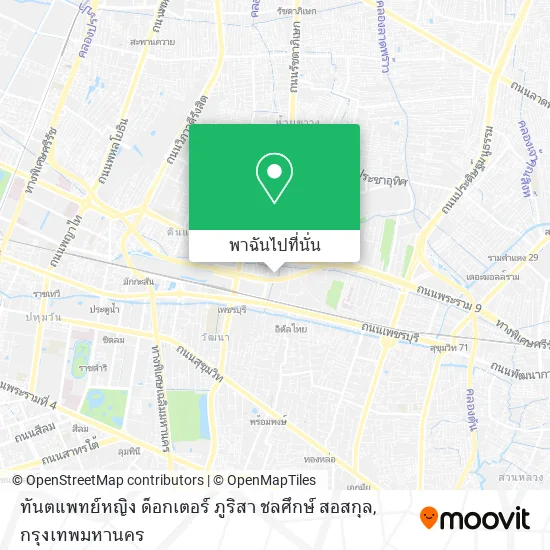 ทันตแพทย์หญิง ด็อกเตอร์ ภูริสา ชลศึกษ์ สอสกุล แผนที่