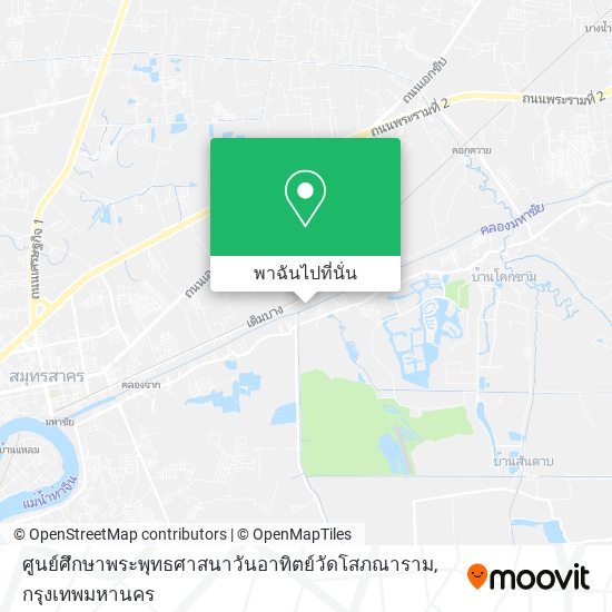 ศูนย์ศึกษาพระพุทธศาสนาวันอาทิตย์วัดโสภณาราม แผนที่