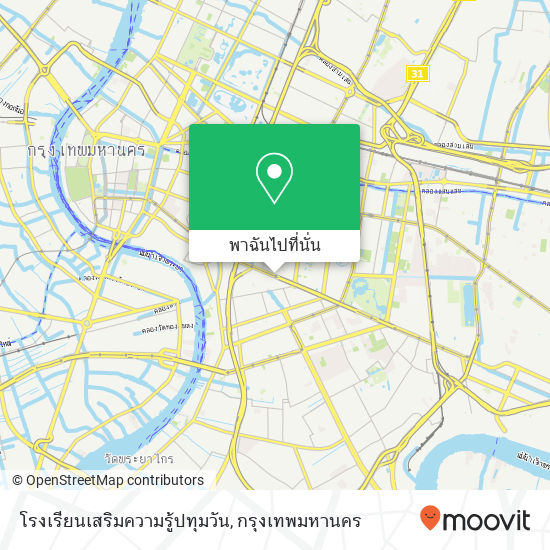 โรงเรียนเสริมความรู้ปทุมวัน แผนที่