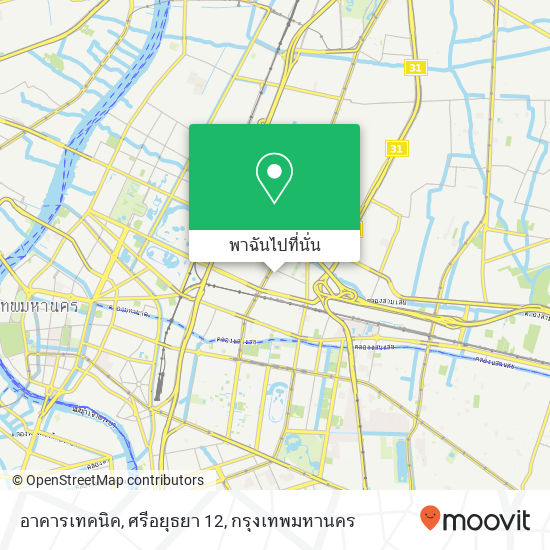 อาคารเทคนิค, ศรีอยุธยา 12 แผนที่