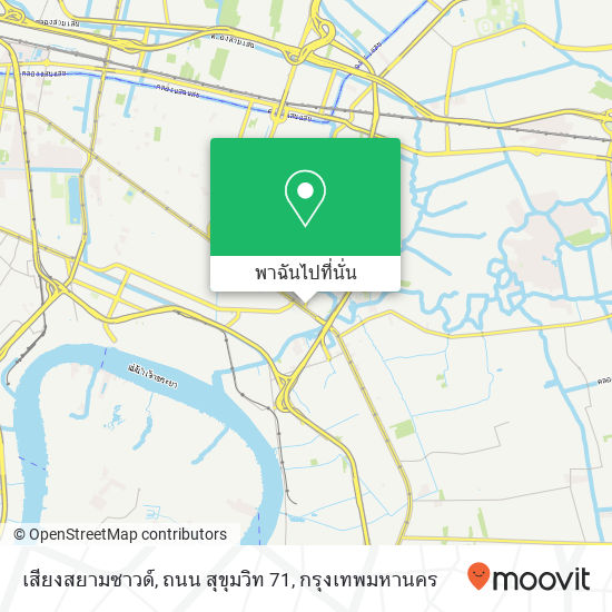 เสียงสยามซาวด์, ถนน สุขุมวิท 71 แผนที่