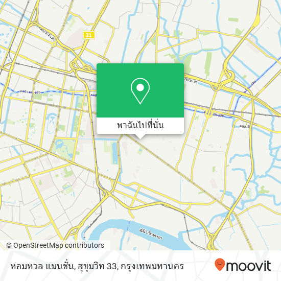 หอมหวล แมนชั่น, สุขุมวิท 33 แผนที่