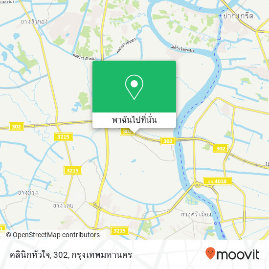 คลินิกหัวใจ, 302 แผนที่