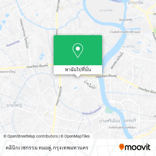 คลินิกเวชกรรม หมอตู่ แผนที่