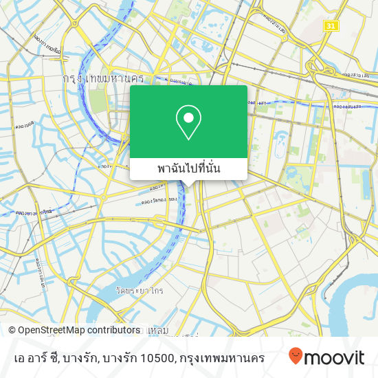 เอ อาร์ ซี, บางรัก, บางรัก 10500 แผนที่